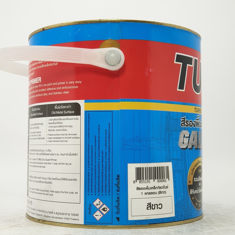 TURBO สีรองพื้นกันสนิมเหล็กกัลวาไนซ์เทอร์โบ  1 กล. สีขาว