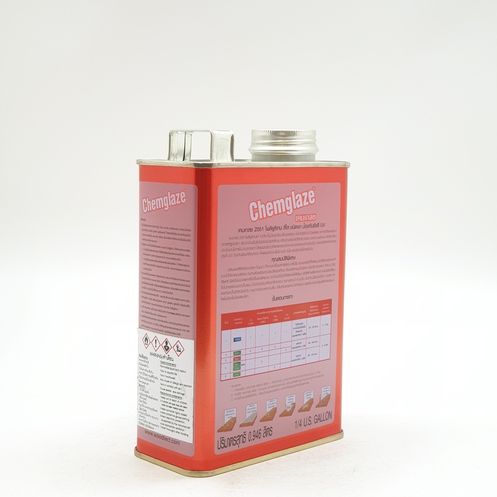 Chemglaze เคมเกลซ โพลียูรีเทน Z051 เงาภายใน-ทนUV 1/4กล. สีใส