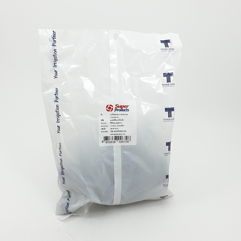 Super Products TE 20 ข้อต่อสามทาง 20 มม. (10 ตัว/แพ็ค)