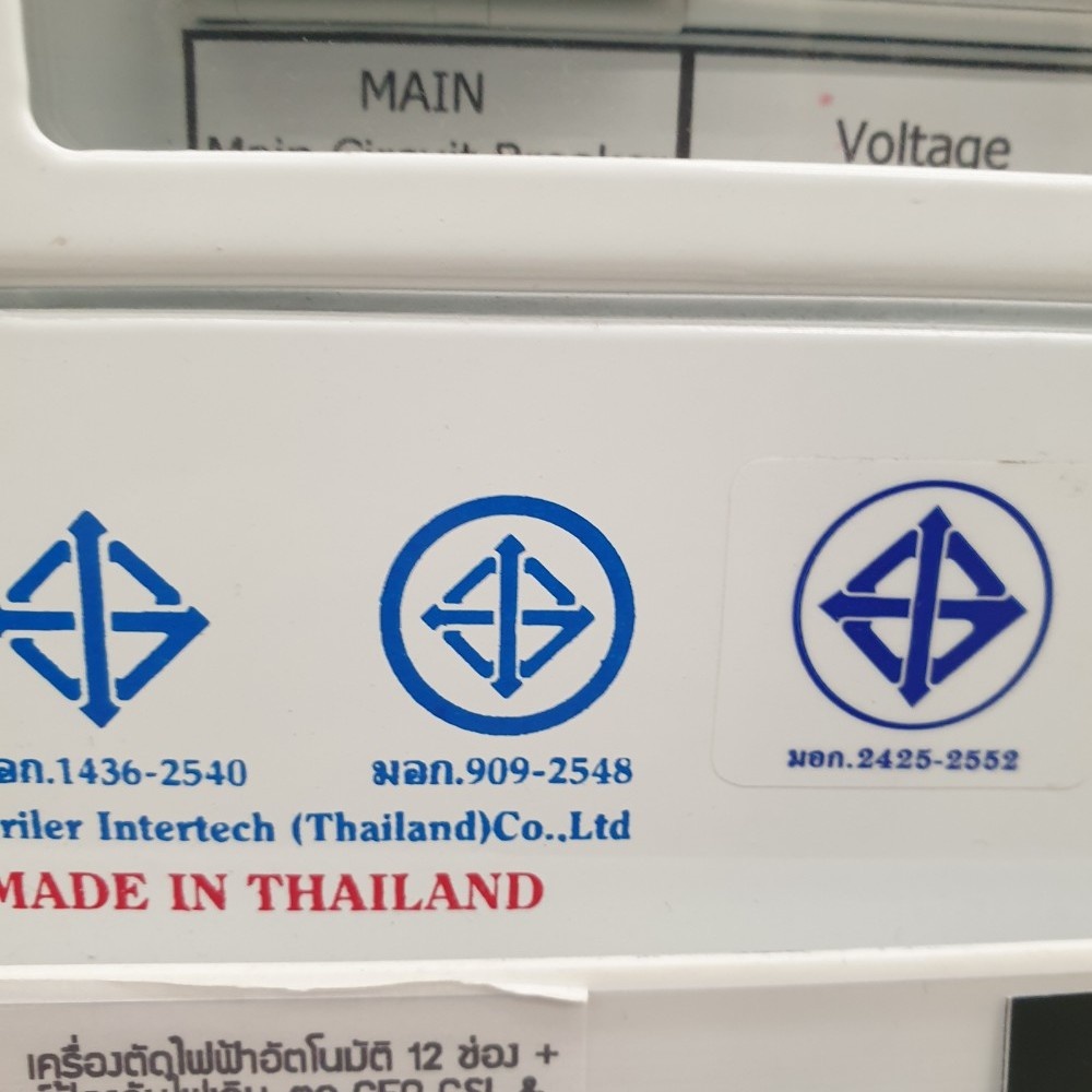 CEO เครื่องตัดไฟฟ้าอัตโนมัติ 12 ช่อง 63A รุ่นป้องกันไฟเกิน-ตก