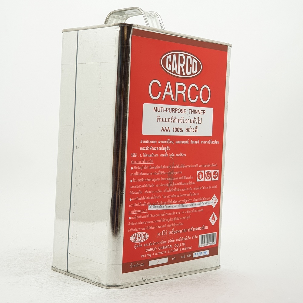 CARCO ทินเนอร์ AAA 2 กก.