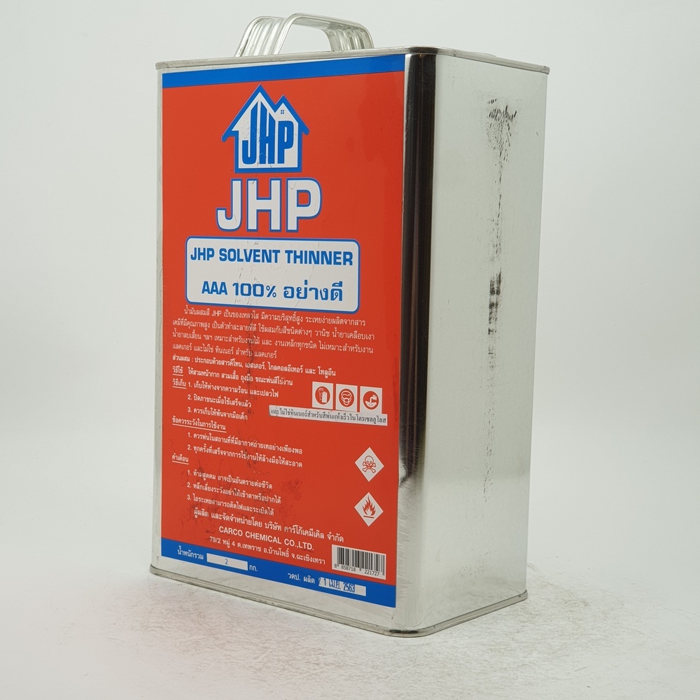 JHP ทินเนอร์ AAA 2 กก.