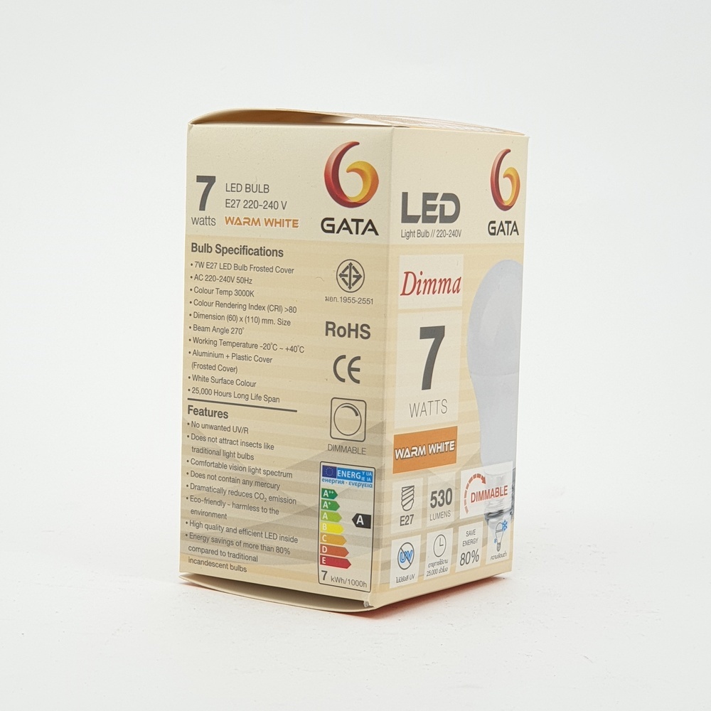 GATA หลอดLED 7W ฝาขุ่น (แบบหรี่แสงได้) แสงวอร์มไลท์