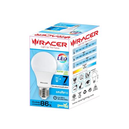 RACER หลอดไฟ LED Bulb E27 7W รุ่น KATIE  แสงเดย์ไลท์