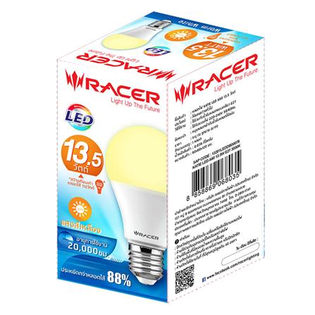 RACER หลอดไฟ LED BULB E27 13.5W รุ่น KATIE แสงวอร์มไวท์