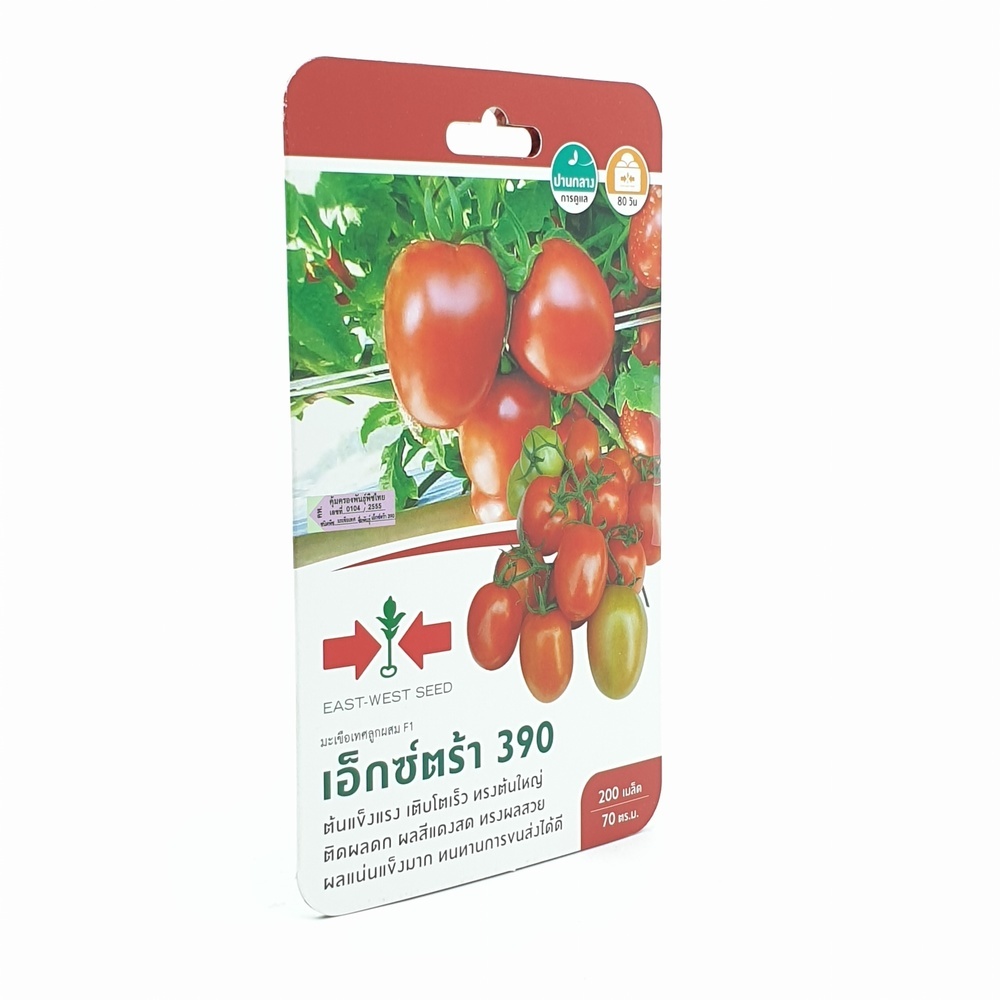 ศรแดง เมล็ดพันธุ์-มะเขือเทศลูกใหญ่ลูกผสม เอ็กซ์ตร้า 390 F1