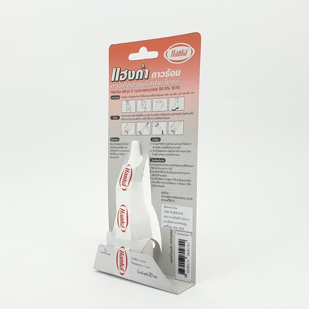 HANKA กาวร้อน Hanka4742 20 กรัม