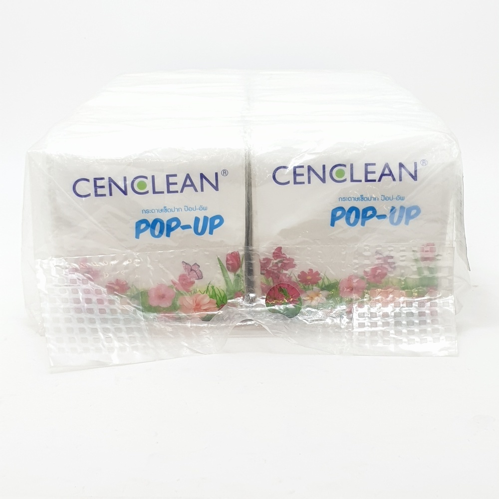 CENCLEAN กระดาษเช็ดปาก POP-UP 200แผ่น (10ห่อ/แพ็ค)