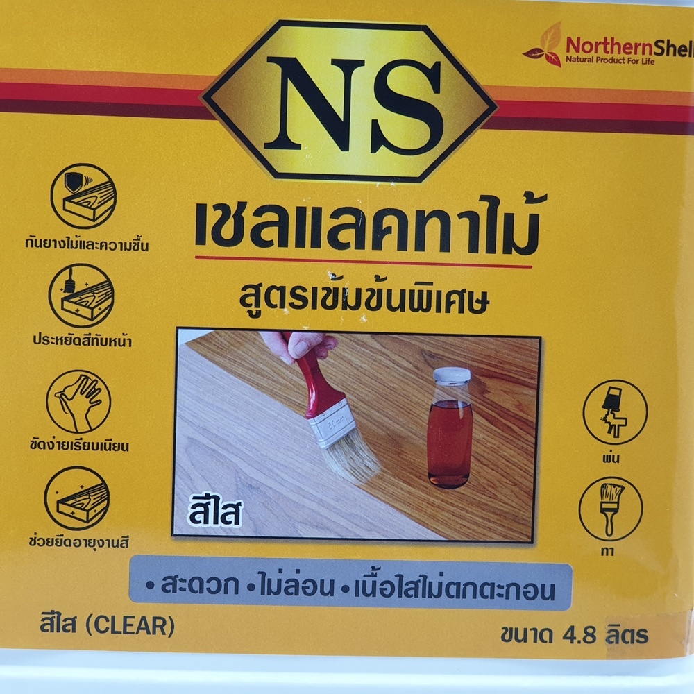 NS เชลแลคทาไม้ 4.80 ลิตร สีใส