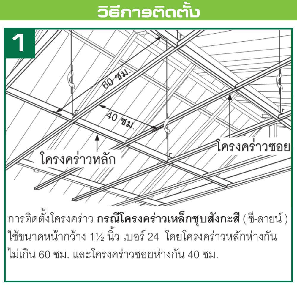 ดูร่าวัน ไม้ระแนง ลายไม้ 0.8x7.5x300 ซม. สีไม้สน