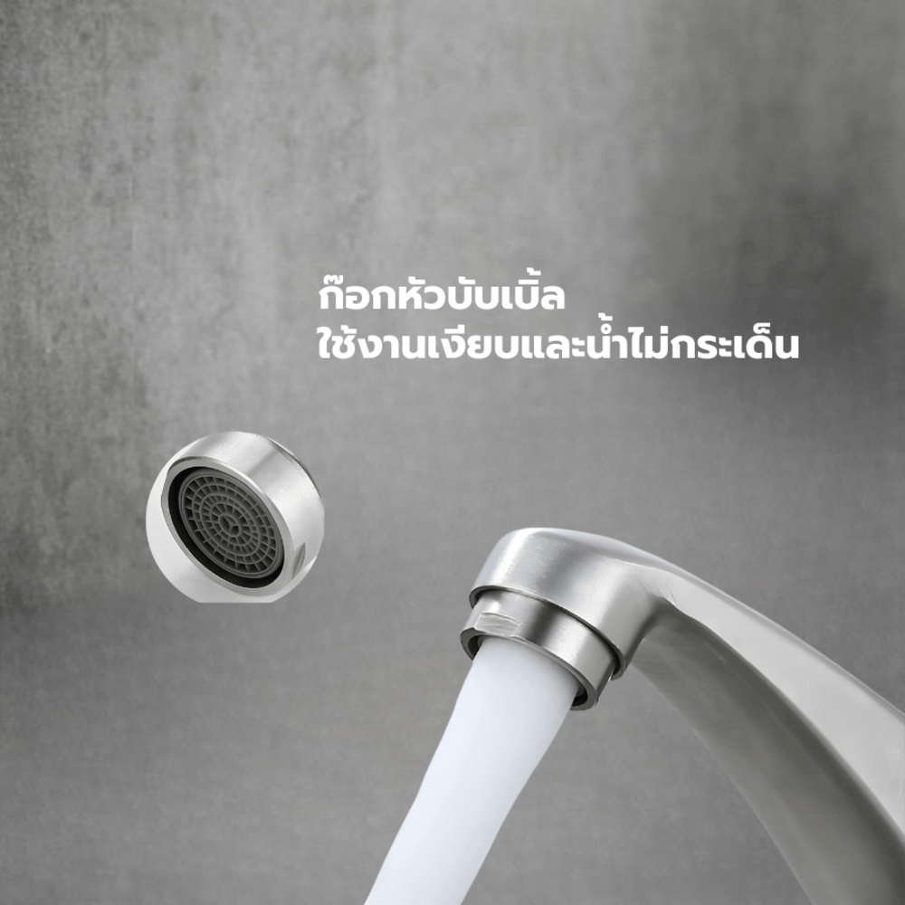 Iris ก๊อกอ่างล้างหน้าหัวแก้ว รุ่น วินด์ BP-46 ขนาด 4x12x11.7ซม. สีโครม