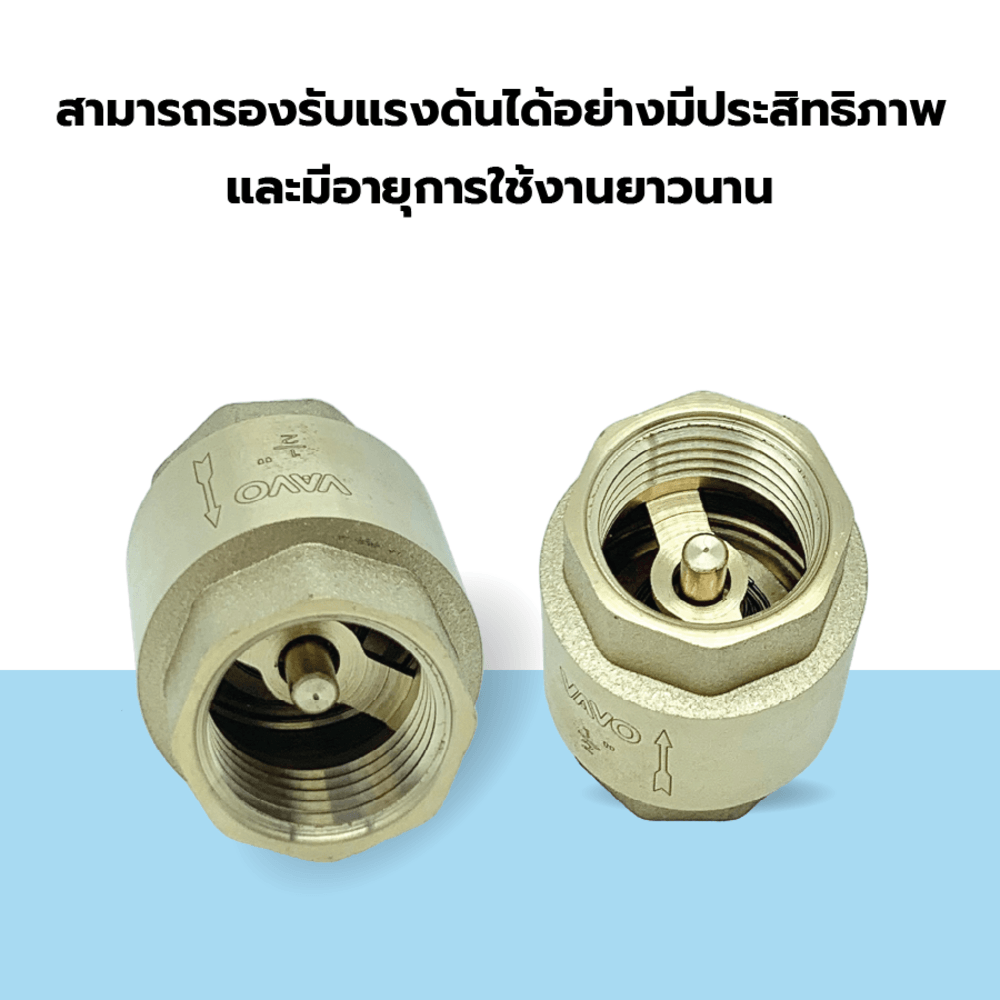 VAVO เช็ควาล์วสปริงทองเหลือง 1/2“