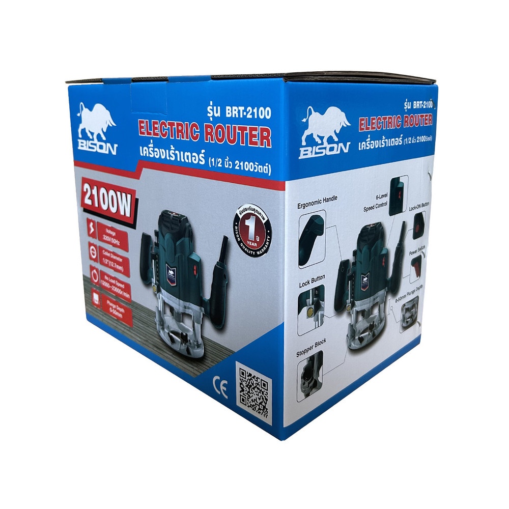 BISON เครื่องเร้าเตอร์ 1/2 นิ้ว (2100วัตต์) รุ่น BRT-2100