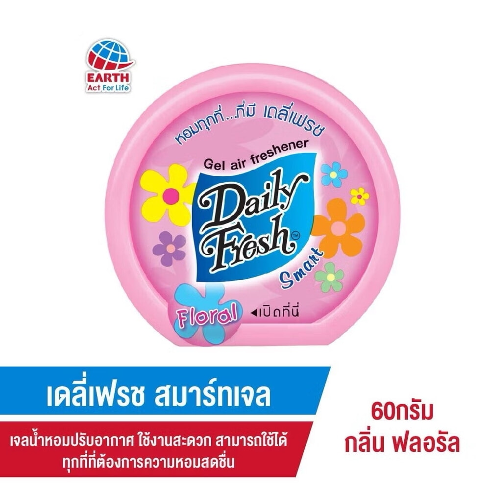 DAILY FRESH  เจลปรับอากาศ เดลี่เฟรช สมาร์ท ฟลอรัล ขนาด   60 กรัม