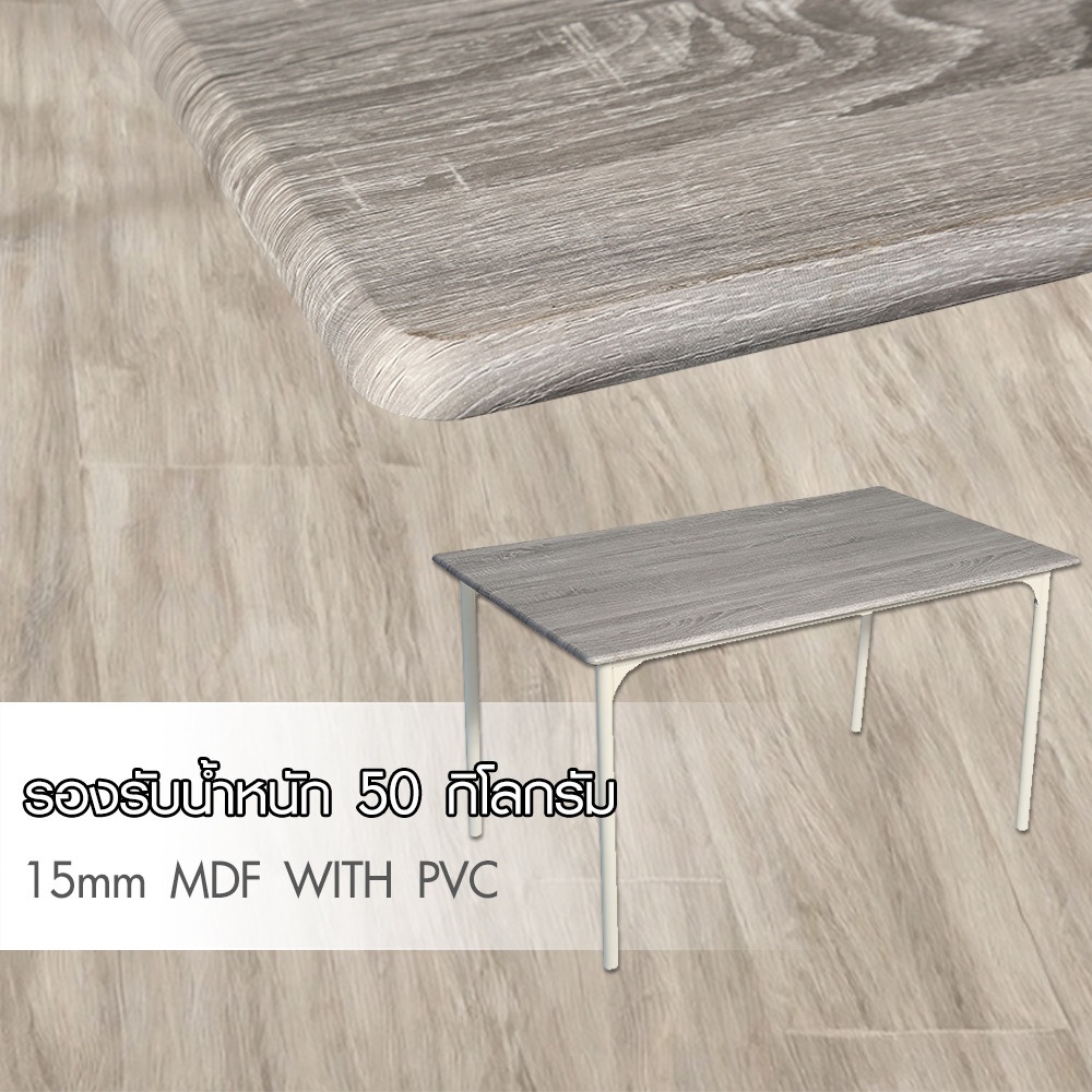 DELICATO ชุดโต๊ะอาหาร 6 ที่นั่ง รุ่น Nana โต๊ะ:140X80X76ซม. เก้าอี้:42x48x87ซม. สีไม้ธรรมชาติ