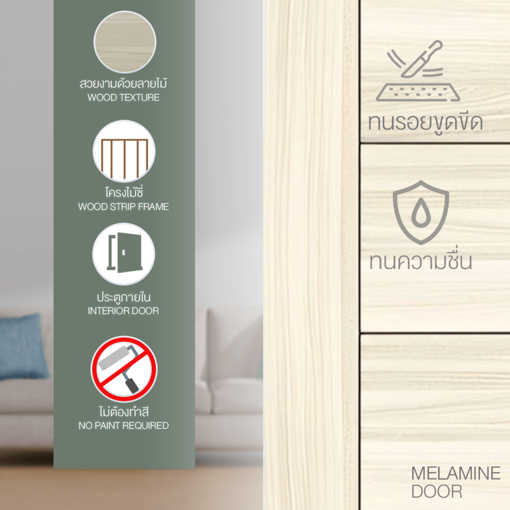 HOLZTUR ประตูปิดผิวเมลามีน HT1 100x200 ซม. X-WO สีไวท์โอ็ค