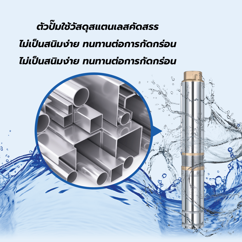 MIZUMA ปั๊มซับเมอร์สโซล่าเซลล์ 4นิ้ว 1100W รุ่น4DLR12-75-110-1100-A/D(HV) ใบพัดสลัดทราย