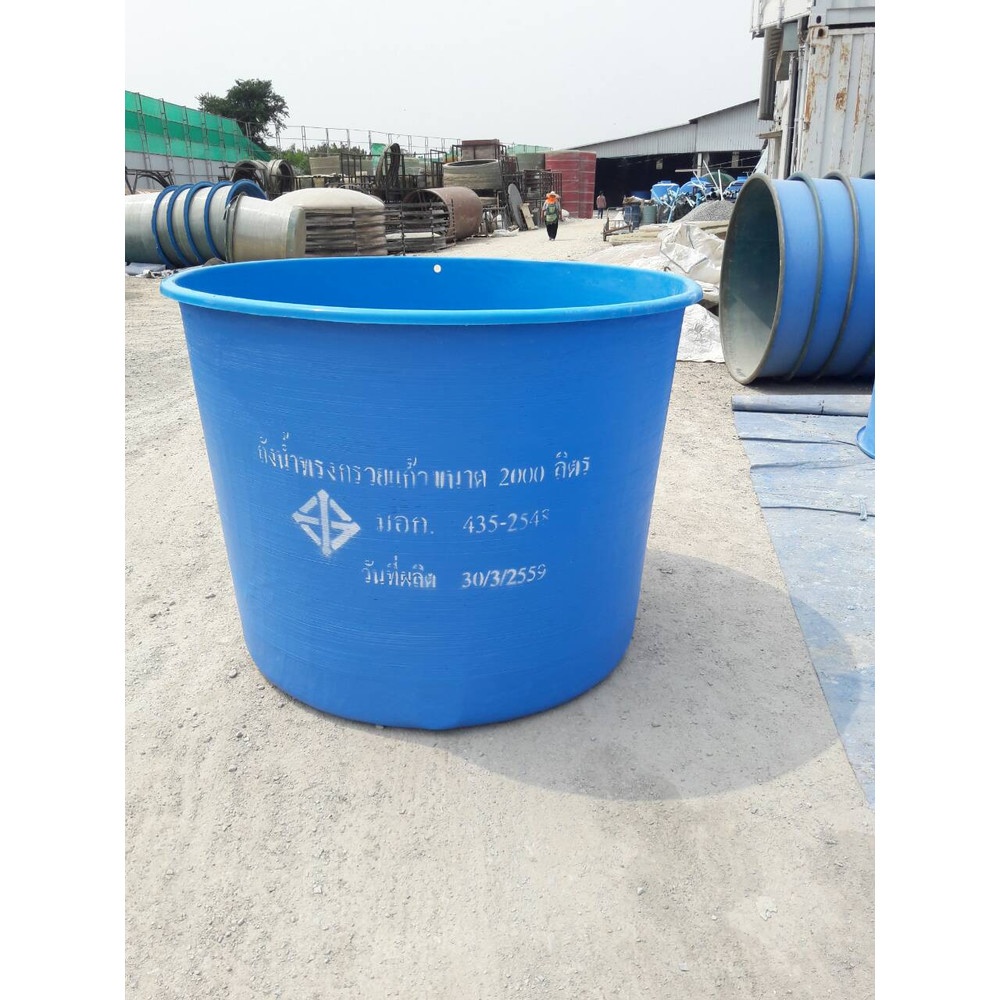 HERAN ถังเก็บน้ำบนดินไฟเบอร์ทรงกรวยแก้ว 2500L รุ่น C-2500