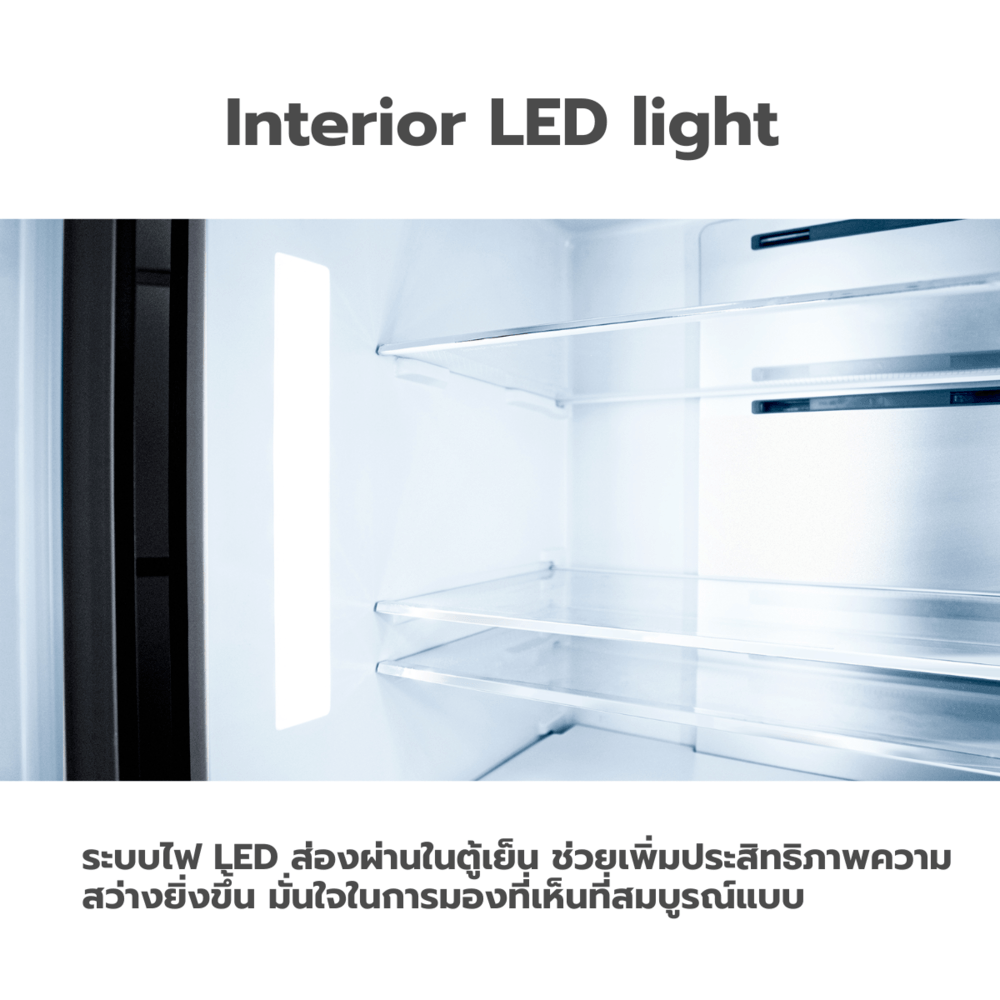 TCL ตู้เย็น 2 ประตู ขนาด 7.2 คิว รุ่น F207TMG สีเงิน