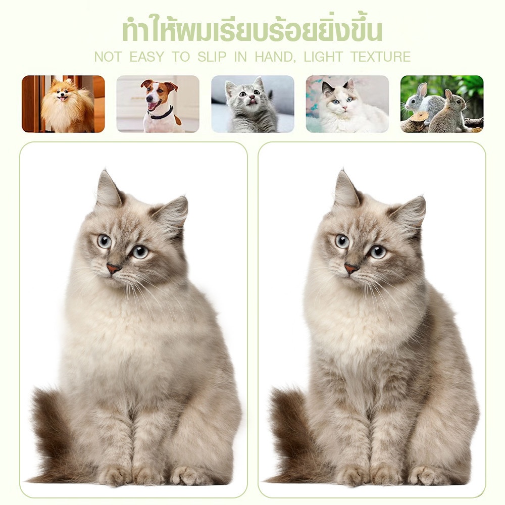 DUDUPETS หวีแปรงขนสัตว์ทรงหัวแมว รุ่นWQ18ขนาด4.6X8.5X20ซม.สีเขียว-เหลือง