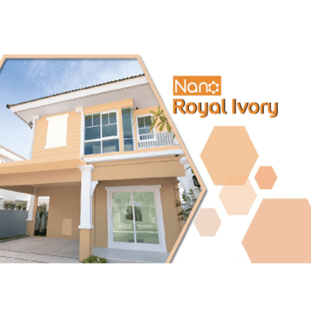Dulux สีภายนอกS/C Nanotex #046 ถัง