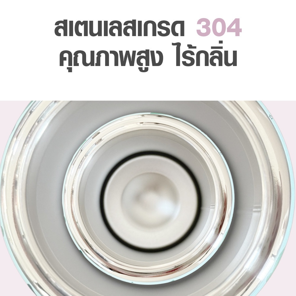 LAMAYON กระบอกน้ำเก็บอุณหภูมิ 480 มล. MORI  คละสี