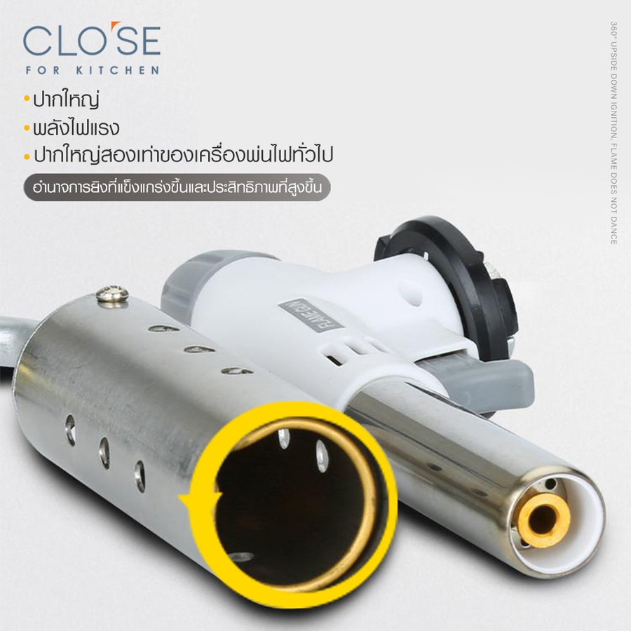 CLOSE หัวพ่นไฟแก๊สกระป๋อง DRAGON