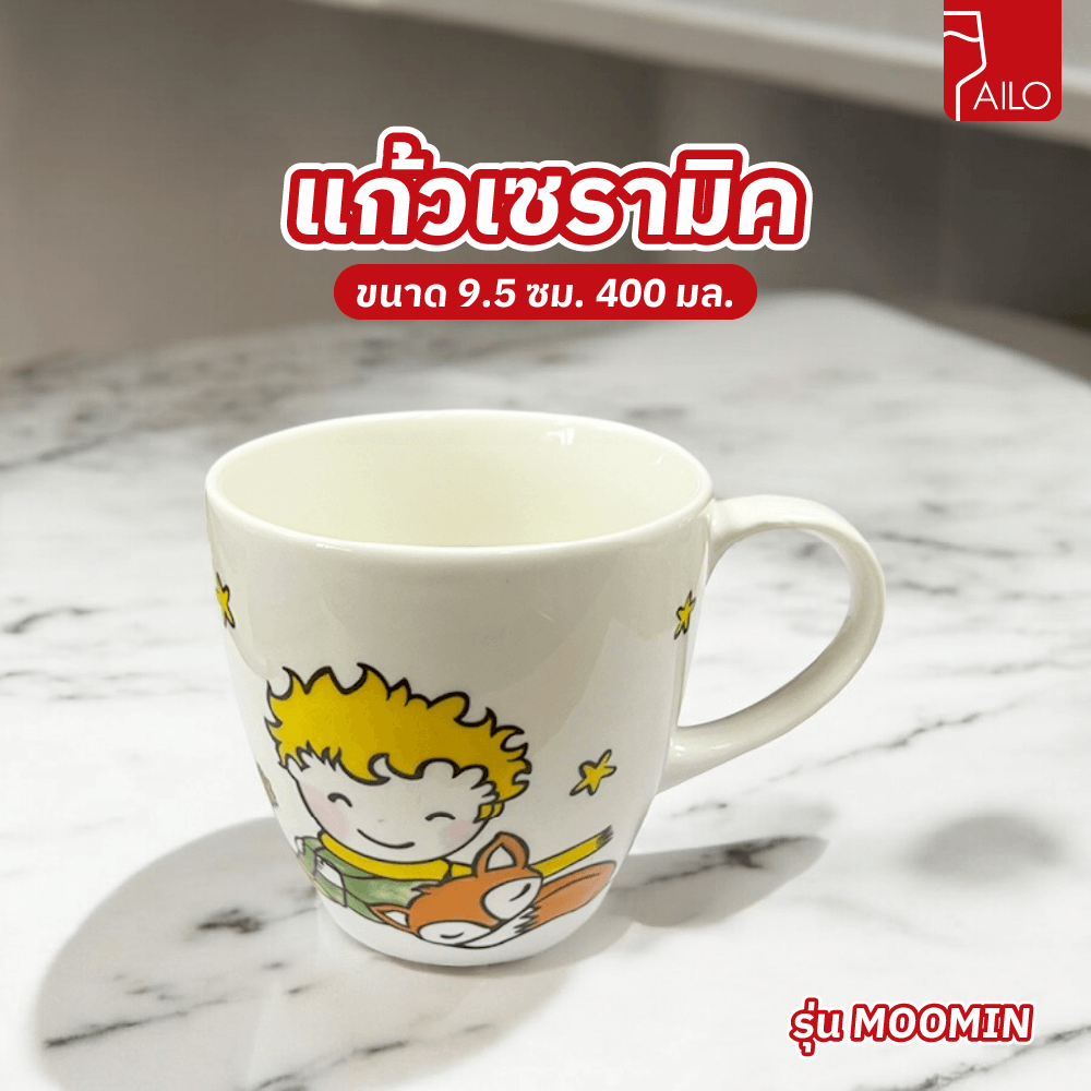 AILO แก้วเซรามิค 9.5 ซม. 400 มล. MOOMIN สีขาว