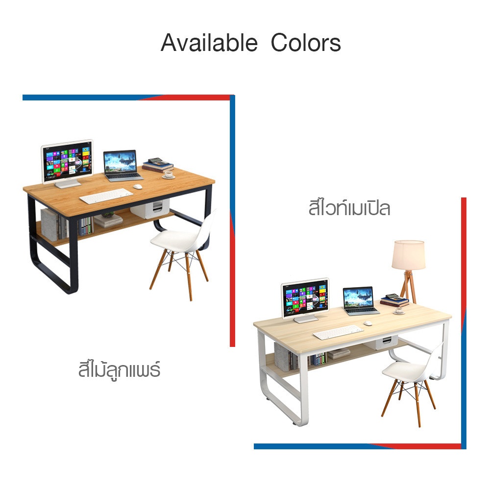 SMITH โต๊ะทำงาน รุ่น HD003 ขนาด 60x120x73ซม. สีไวท์เมเปิล