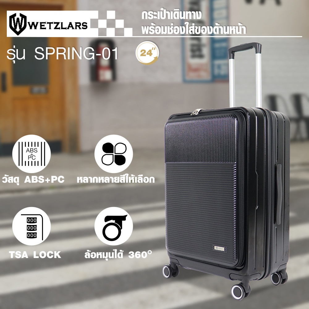 WETZLARS กระเป๋าเดินทาง ขนาด 24 นิ้ว พร้อมช่องใส่ของด้านหน้า รุ่น Spring-01 ขนาด 25x42x60 ซม. สีดำ