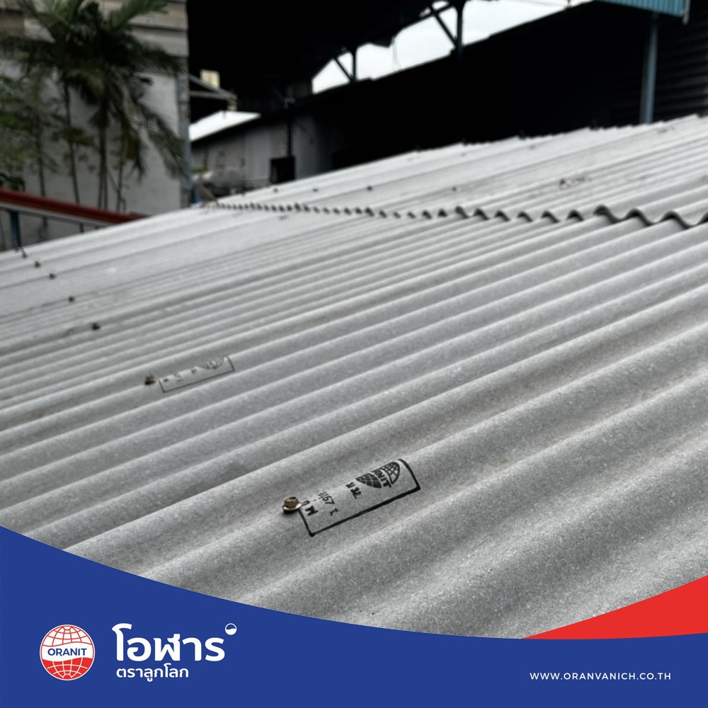 โอฬาร กระเบื้องหลังคาลอนเล็ก 0.4x54x120 ซม. สีหมากแดง