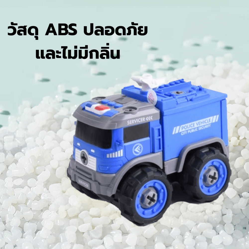 TOYS ของเล่นรถตำรวจบรรทุกประกอบพร้อมรีโมตคอนโทรล รุ่น#LM6022-YZ-1 ขนาด26.5x14x17.5ซม.สีน้ำเงิน