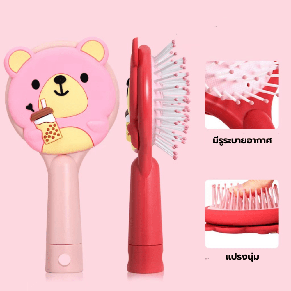 KOJI หวีแปรงผมทรงกลมพกพาลายหมี รุ่น KOJI-0914 ขนาด8x15x1.5ซม.คละสี