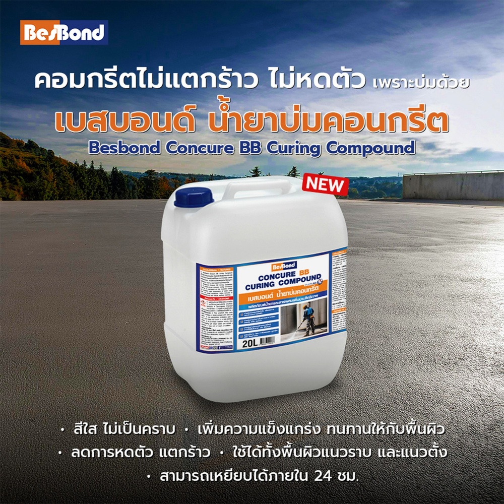 BESBOND น้ำยาบ่มคอนกรีต 20 ลิตร สีใส