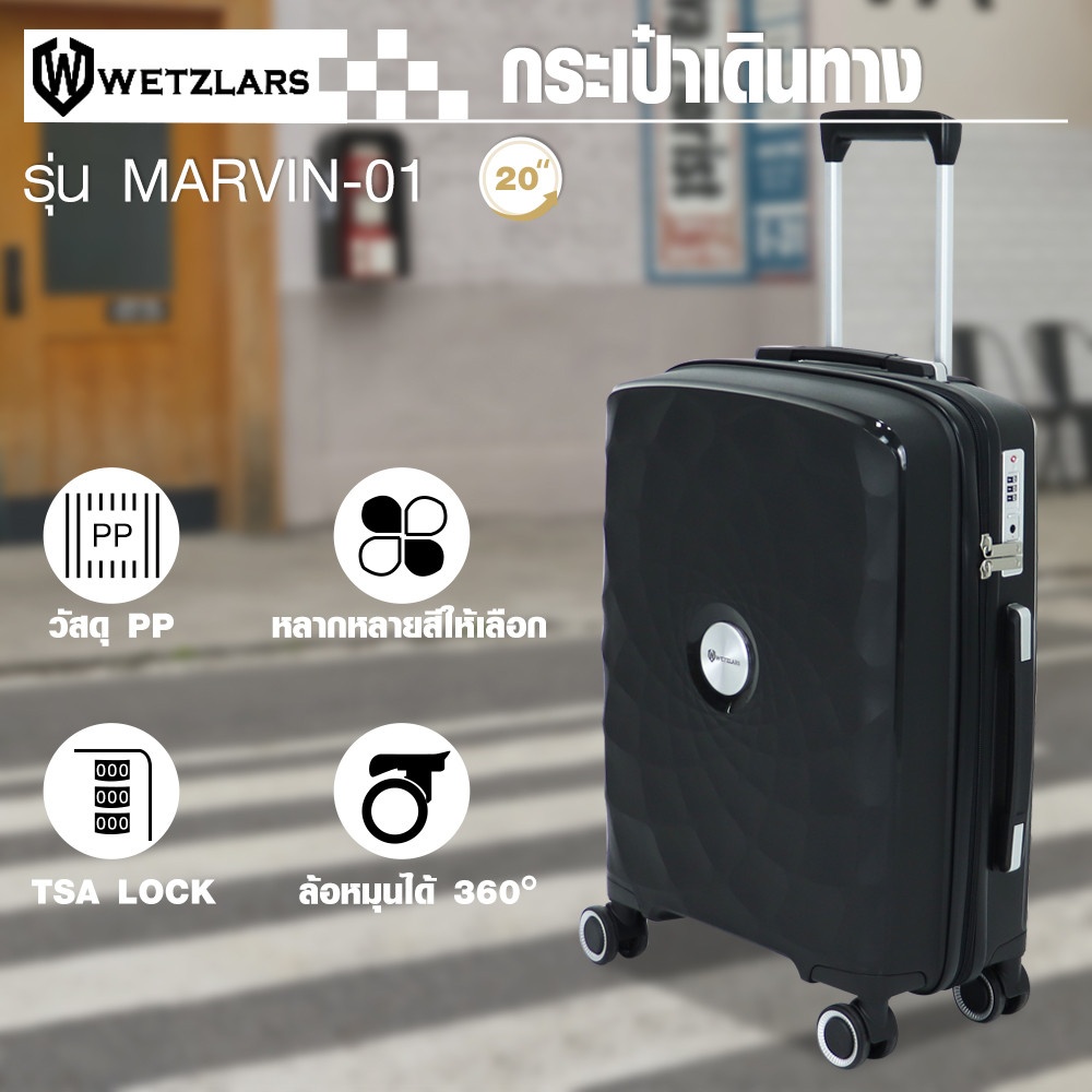 WETZLARS กระเป๋าเดินทาง ขนาด 20 นิ้ว  รุ่น Marvin-01 ขนาด 20.50x37x55 ซม. สีดำเมทัล