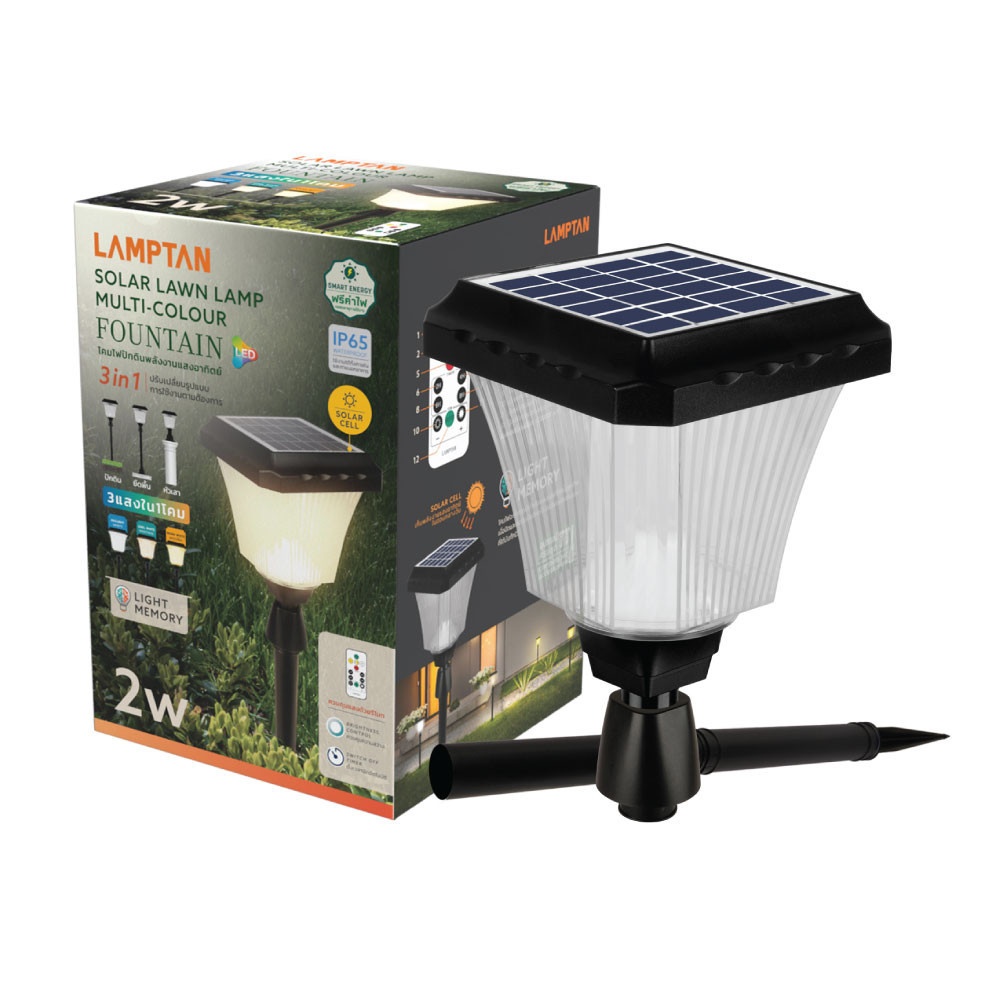 LAMPTAN โคมไฟปักดินโซลาร์เซลล์ LED 2W มัลติคัลเลอร์ รุ่นฟาวเท่น