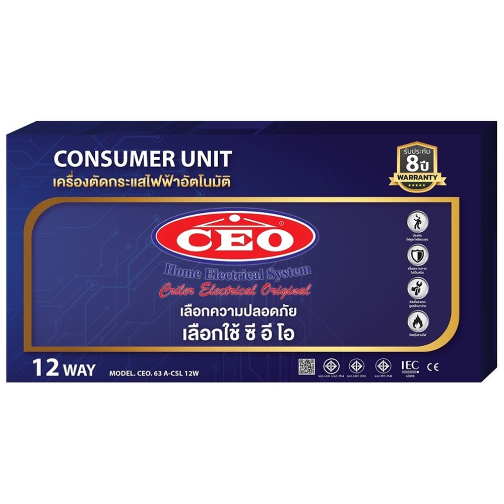 CEO เครื่องตัดไฟฟ้าอัตโนมัติ 12 ช่อง 63A กันดูด
