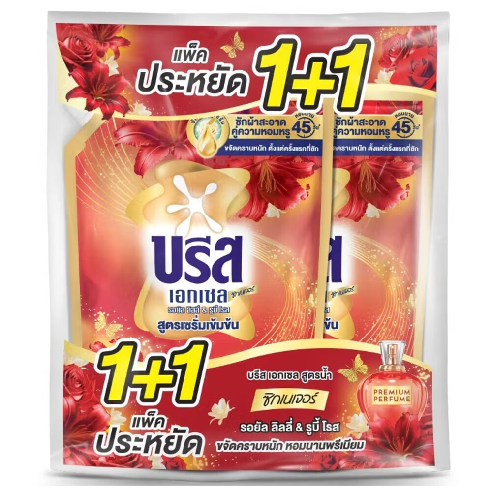BREEZE น้ำยาซักผ้าบรีสเอกเซล สูตรเข้มข้น กลิ่นรอยัลบรีส ขนาด 1,200 มล. แพ็คคู่