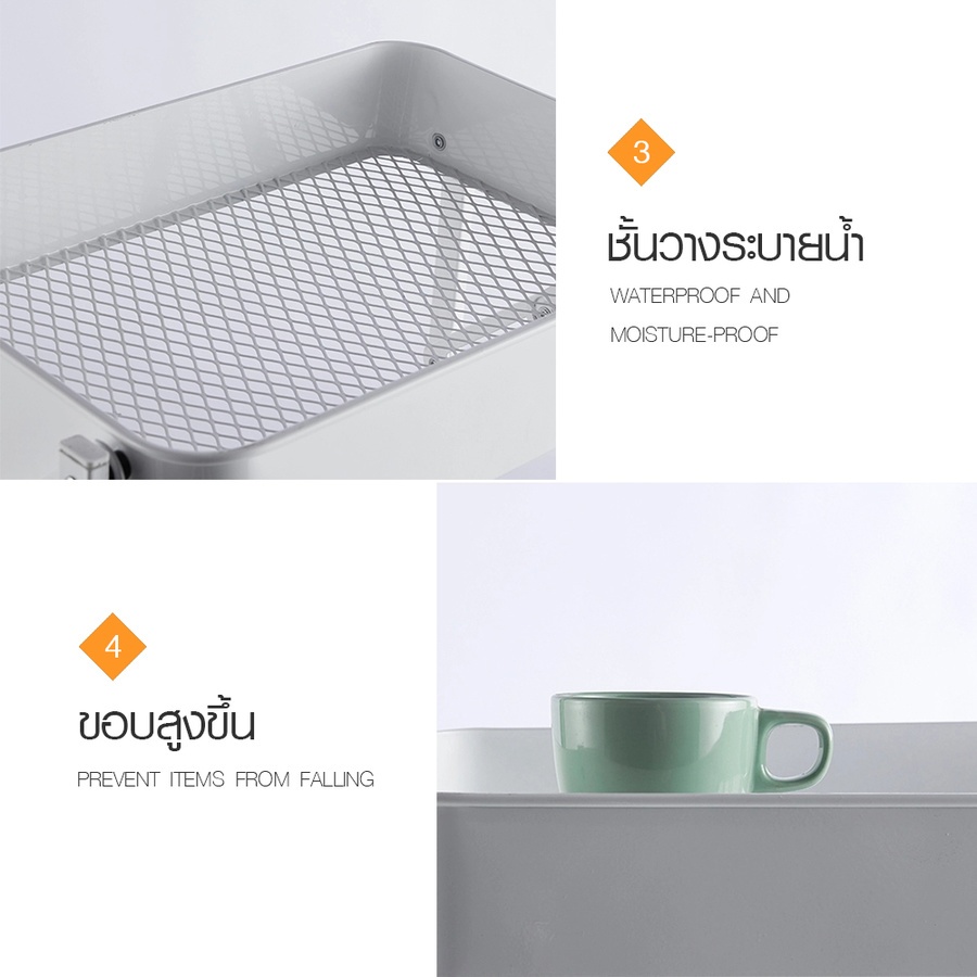 DELICATO ชั้นวางของเหล็ก 3 ชั้น   FR102 ขนาด 
45×30×77ซม. สีขาว