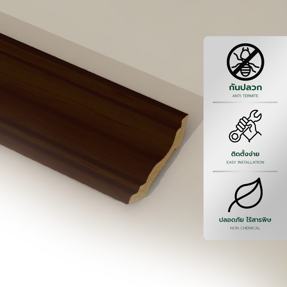 GREAT WOOD ไม้บัวบน PS JC335-5 70x14x2900มม. สีวอลนัทเข้ม