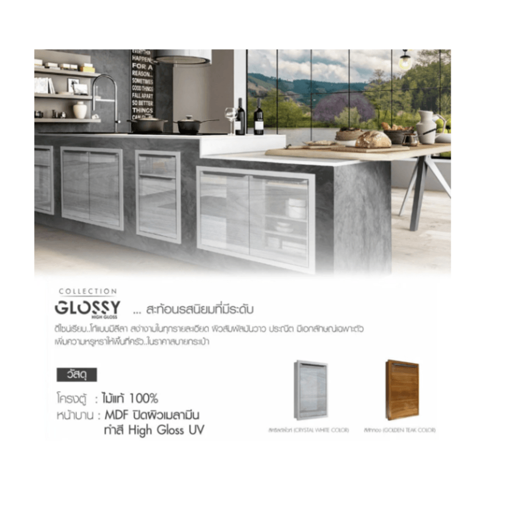 KITZCHO ตู้แขวนเดี่ยวบานเปิดขวา GLOSSY KEM-GLR-W-FT-6040R-CW  สีคริสตัลไวท์