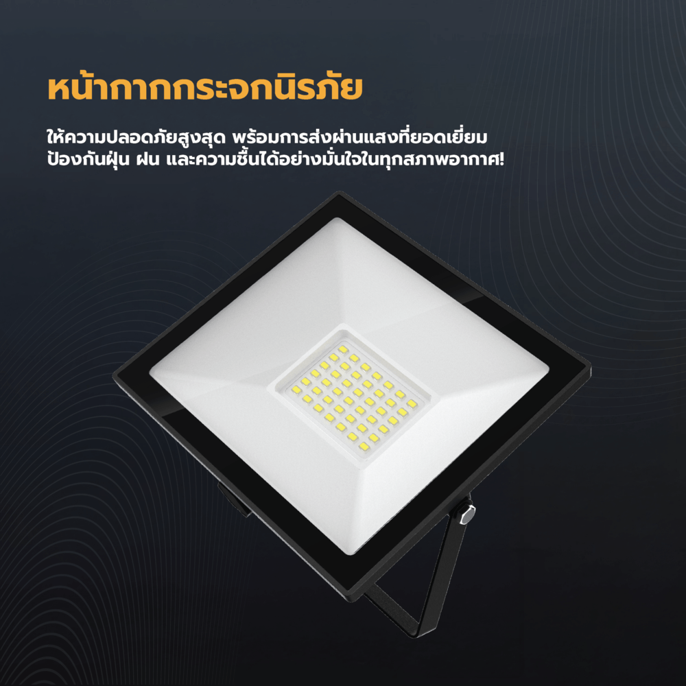 EILON โคมไฟฟลัดไลท์ LED 30W รุ่นTP-FL-30DL แสงเดย์ไลท์