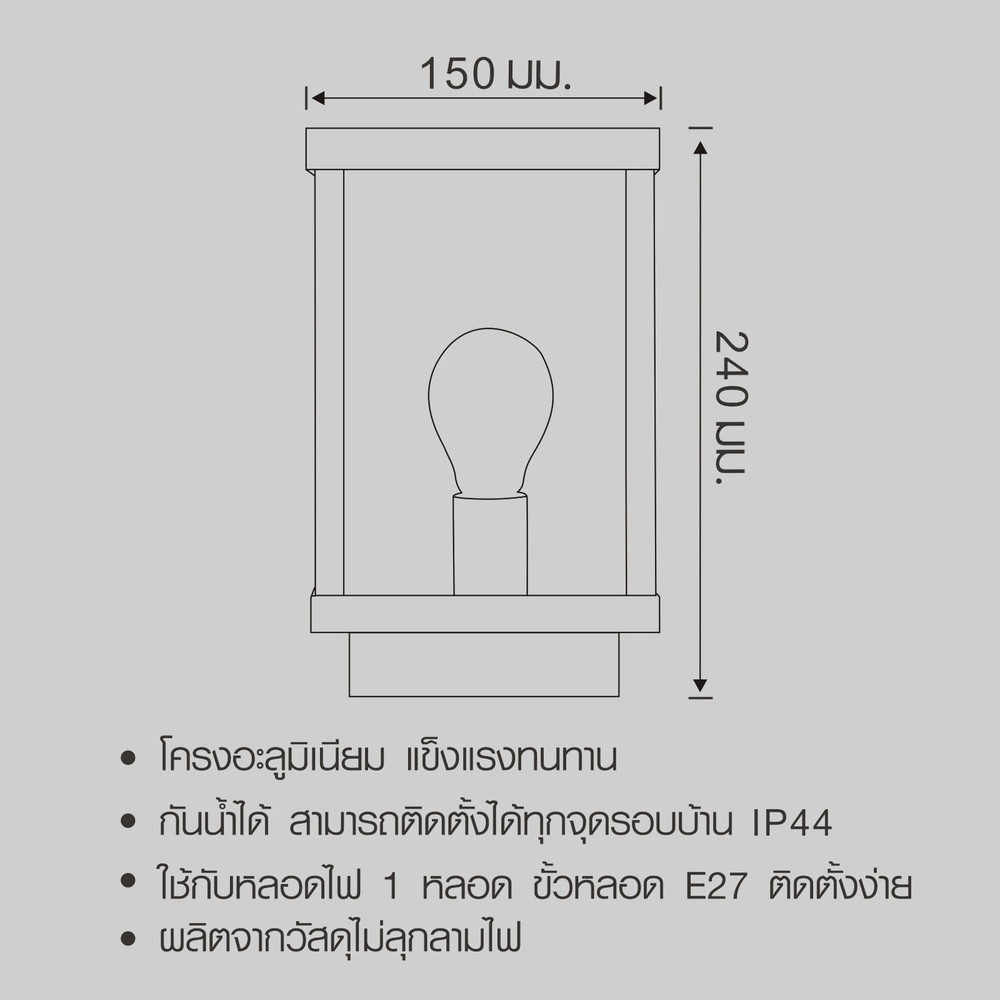 EILON โคมไฟหัวเสา 15x15x24 cm รุ่น MVG2401 สีดำ