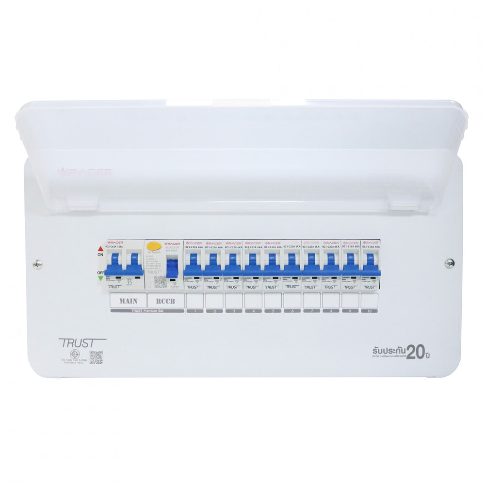 RACER ตู้คอนซูเมอร์เซ็ทสำเร็จ 10 ช่อง 63A Premium มีกันดูด