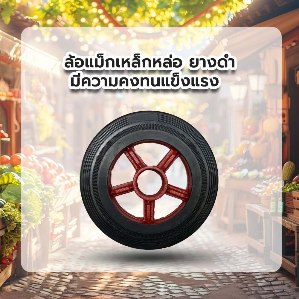 ACR ล้อรถเข็นล้อแม็ก เหล็กหล่อขนาด 12 นิ้ว รุ่น PL0163