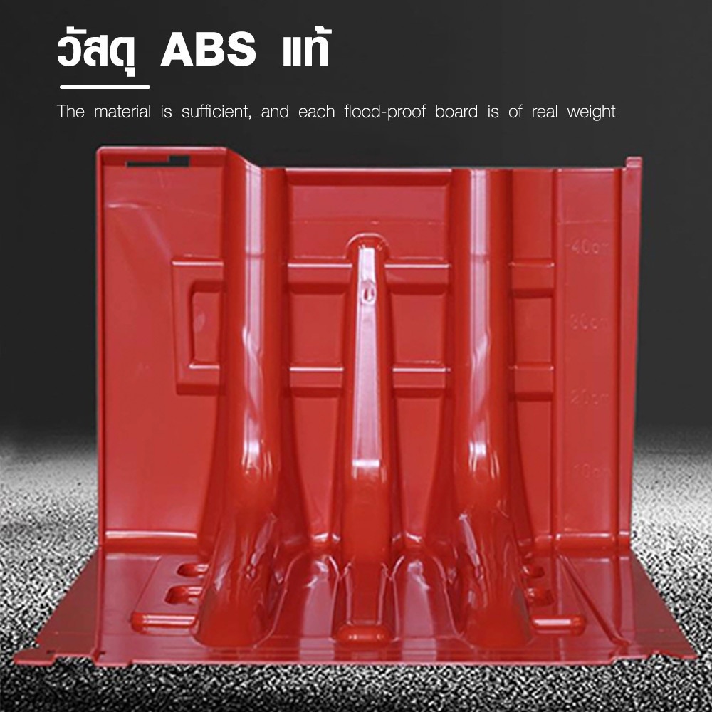 PROTX กำแพงกั้นน้ำ รุ่น  TR-01  ขนาด 70.5x68x52.8cm . สีแดง