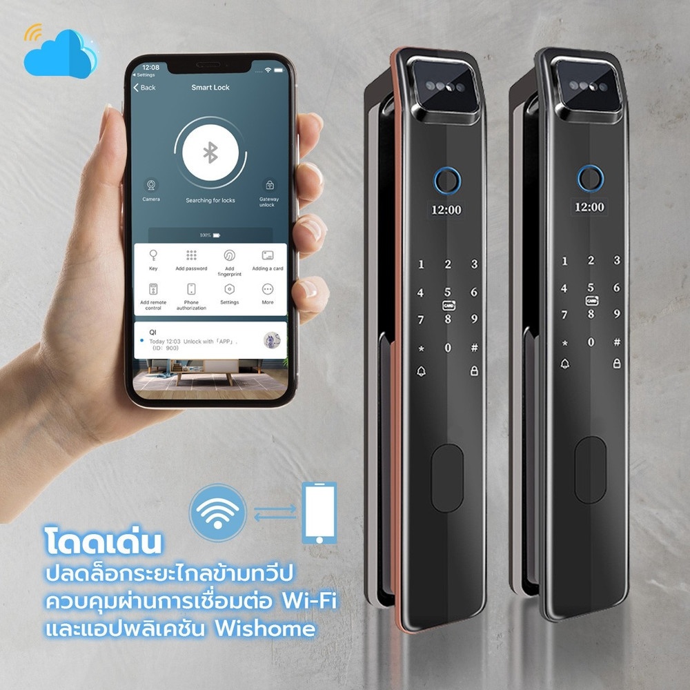 กลอนดิจิตอล C.HITECH สีดำ,สีโรสโกลด์ รุ่น CN5 พร้อมติดตั้ง