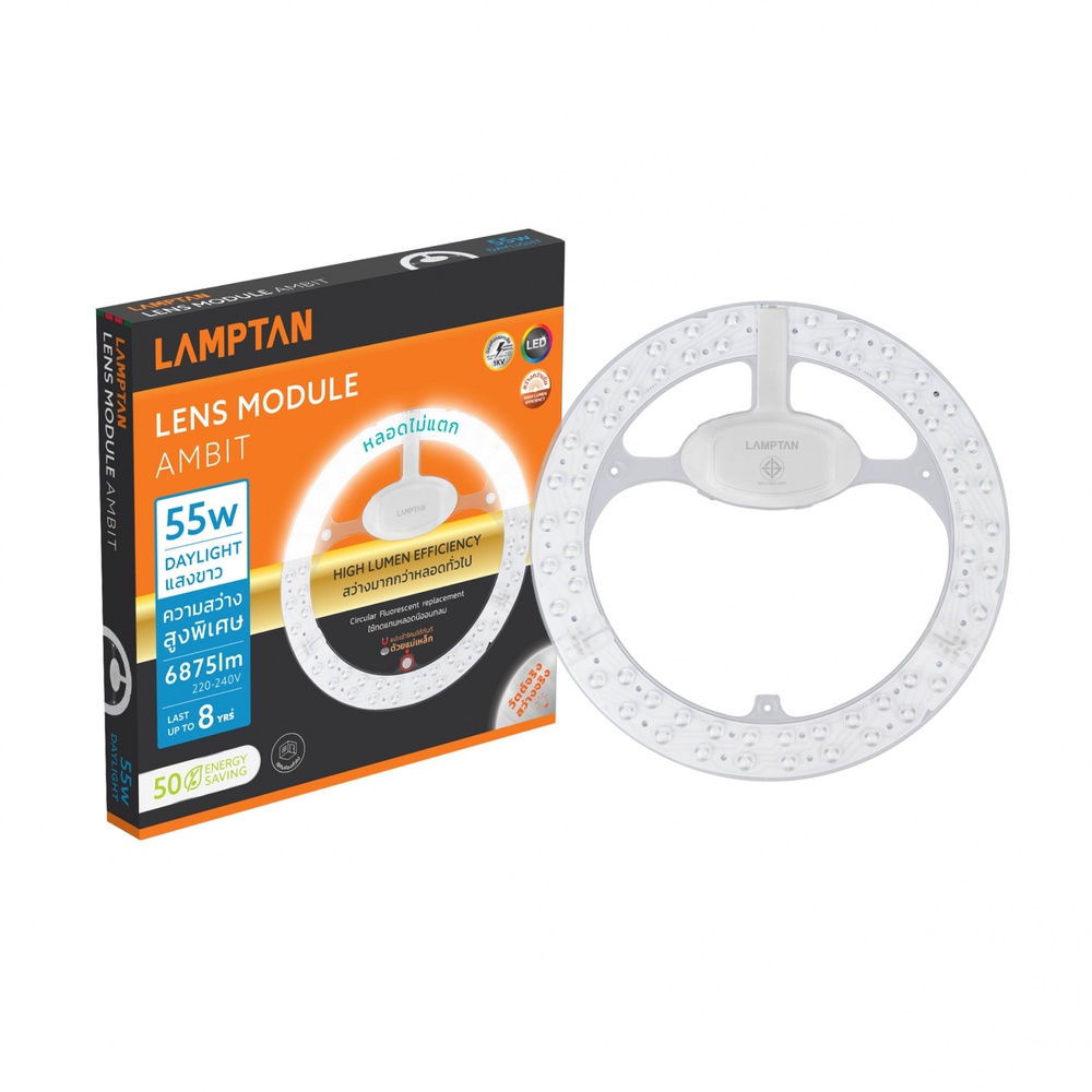 LAMPTAN หลอดไฟเพดานวงกลม แผงแม่เหล็ก LED LENS 55W แสงเดย์ไลท์