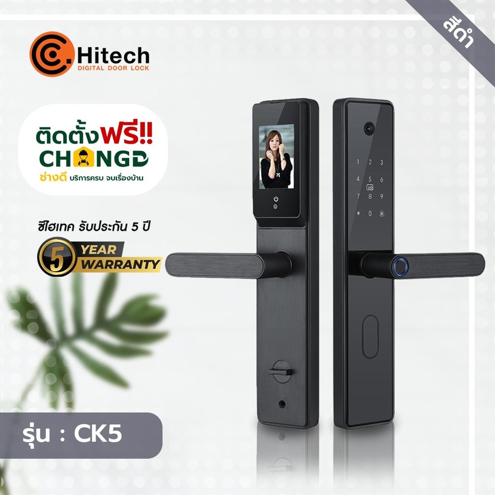 กลอนดิจิตอล C.HITECH สีดำ,สีโรสโกลด์ รุ่น CK 5 พร้อมติดตั้ง