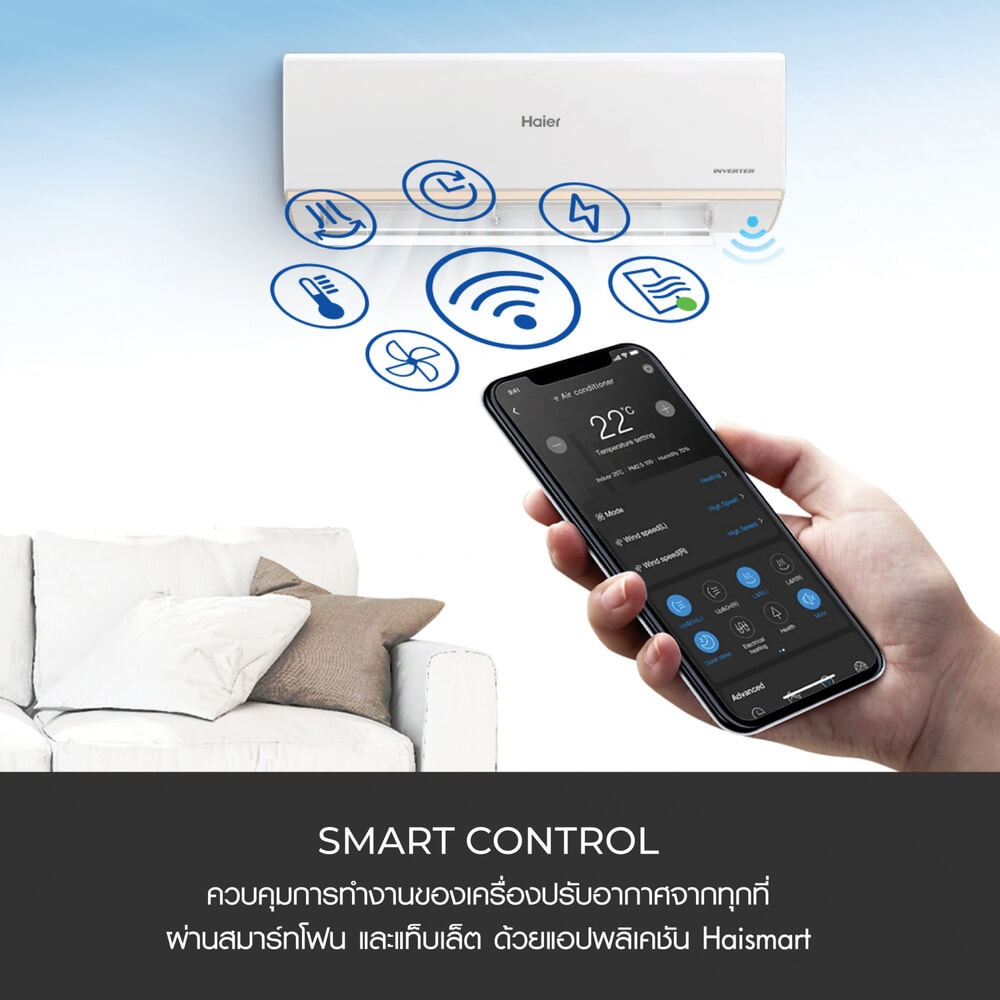 HAIER เครื่องปรับอากาศ Premium Inverter ขนาด 9200 BTU รุ่น HSU-09VRRA05 สีขาว